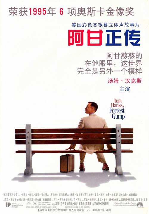 邮政银行转账明细图多少钱